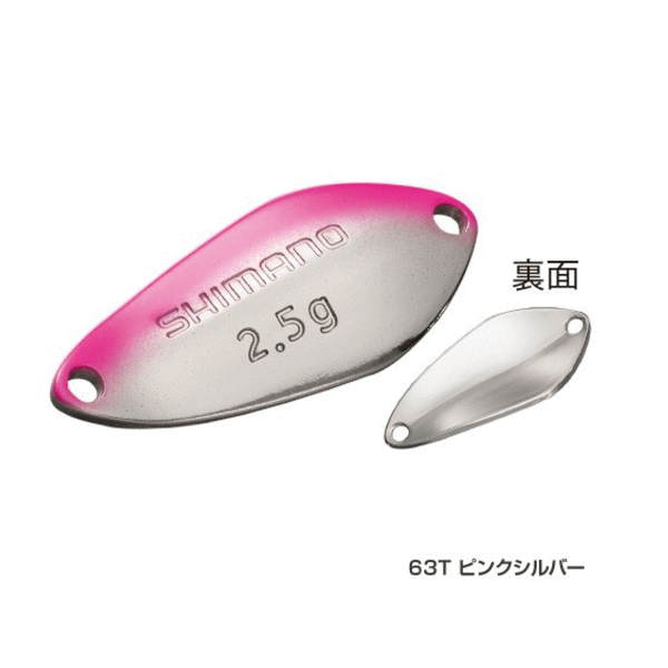 '17ǯ9ʡ ޥ ǥ ޡ TR-218Q 63T ԥ󥯥С 1.8g 6ĥåȡ