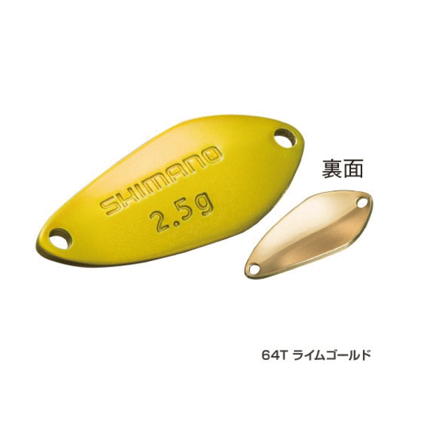 ≪'17年9月新商品！≫ シマノ カーディフ サーチスイマー TR-225Q 64T ライムゴールド 2.5g 【6個セット】