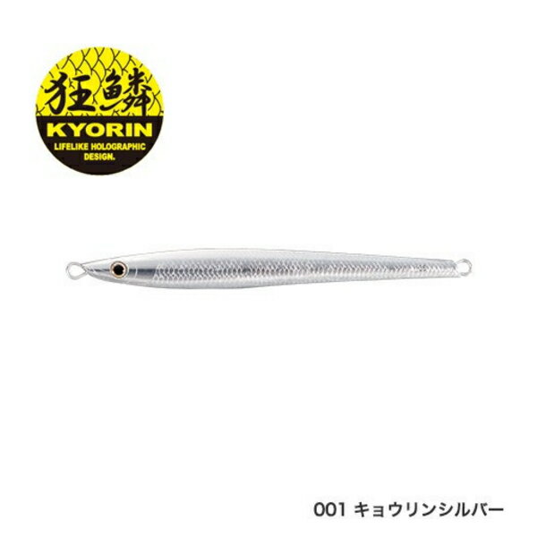 （19年3月） シマノ オシア スティンガーバタフライ キングスラッシャー JT-324P 001 キョウリンシルバー 215mm／240g （4個セット）