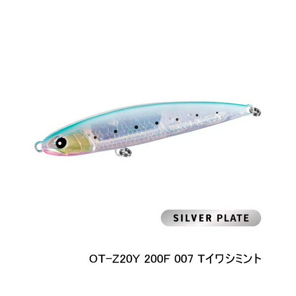 乐天商城 - （25年10月新商品） シマノ オシア ダイブフラット 200F フラッシュブースト OT-Z20Y 007 Tイワシミント 200mm／87g （小型商品）