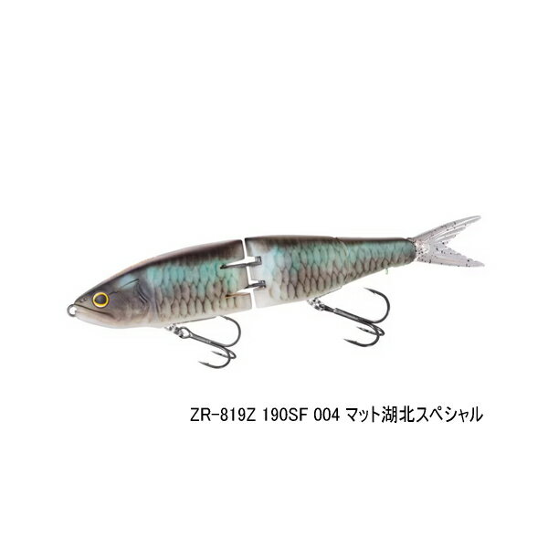 (26年3月新商品） シマノ バンタム アーマジョイント 190SF ZR-819Z 004 マット湖北スペシャル 190mm／51g （3月発売予定／ご予約受...