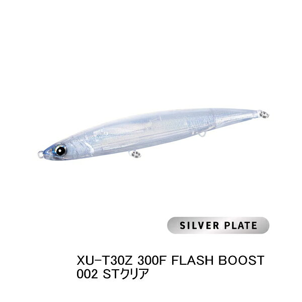 （26年9月新商品） シマノ オシア モンスターレスポンス 300F フラッシュブースト XU-T30Z 002 STクリア 30