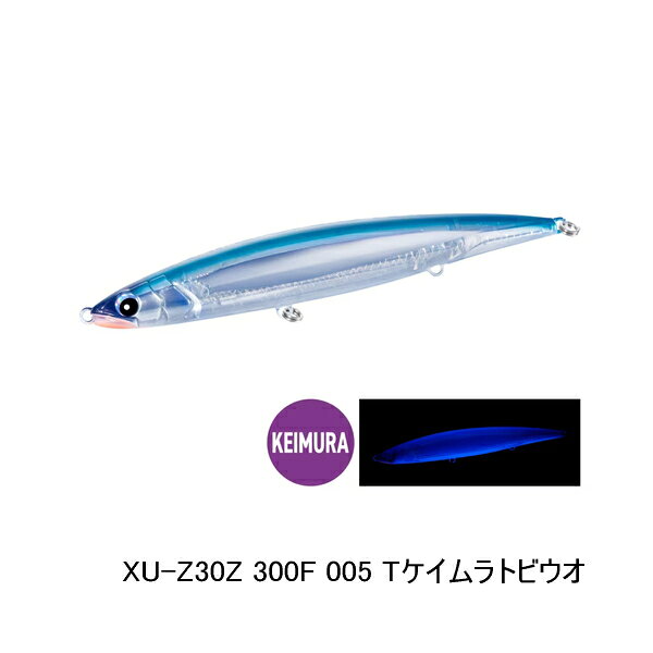 （26年9月新商品） シマノ オシア モンスターレスポンス 300F XU-Z30Z 005 Tケイムラトビウオ 300mm／175g 