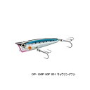 ≪'19年3月新商品!≫ シマノ コルトスナイパー ロックポップ 90F OP-190P 001 キョウリンイワシ 90mm/23g 【2個セット】 【小型商品】(4)