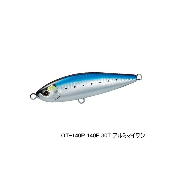 シマノ オシア ヘッドディップ 175F ジェットブースト OT-175L 30T アルミマイワシ 175mm／97g （小型商品）