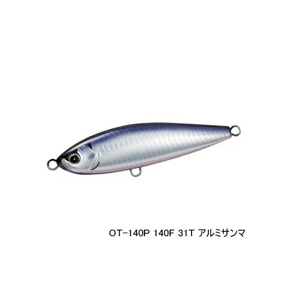 シマノ オシア ヘッドディップ 175F ジェットブースト OT-175L 31T アルミサンマ 175mm／97g （小型商品）