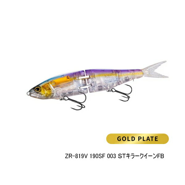 シマノ バンタム アーマジョイント 190SF フラッシュブースト ZR-819V 003 STキラークイーン 190mm／53g （小型商品）