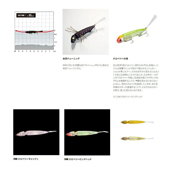 ≪'23年3月新商品！≫ シマノ バンタム ジジル 70 ZT-207Q 019 エナジーチャート 70mm/4g 【2個セット】 【小型商品】