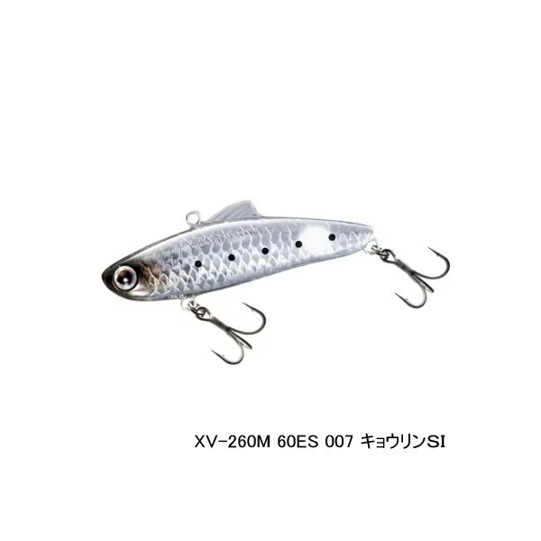 Lures - シマノ エクスセンス サルベージ 60ES XV-260M 007 キョウリンSI 60mm／12g （4個セット） （小型商品）