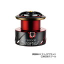 ≪ 039 20年7月新商品！≫ シマノ 夢屋 20 BB-X ファイアブラッド C3000Dスプール 【小型商品】