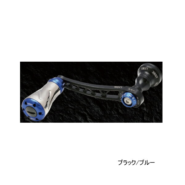 リブレ エフブイ 50-55 FV50-55S3 シマノS3用 ブラック/ブルー 5618 【返品不可】 【小型商品】