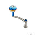 リブレ ライトアーム 65 LA65-E37S3 シマノS3用 チタン/ブルー 8489 【返品不可】 【小型商品】(4)
