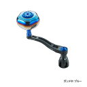 リブレ パワーアーム 88 PWA88-SR814 シマノ8000~14000番右巻き ガンメタ/ブルー 10018 【返品不可】 【小型商品】
