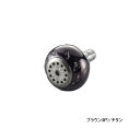 リブレ イーピー 44 E44BBTI-1 ノブ単体 1個 シマノB用 ブラウン(IP)/チタン 5925 【返品不可】 【小型商品】(4)