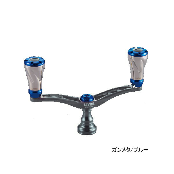≪'23年4月新商品！≫ リブレ ウイング 98 WDA98-FD1 ダイワ用 ガンメタ/ブルー 10248 【返品不可】 【小型商品】