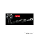 ≪'25年6月新商品!≫ リブレ エスビー 65-70 Bシリーズ SBA-67B1-KB37 EP 37Bノブ ダイワ B1 オールブラック 11444 【返...