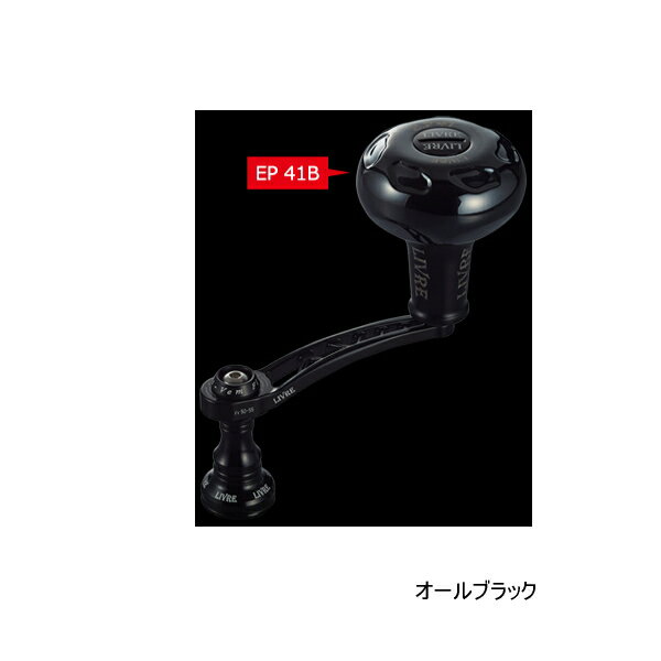 楽天市場】livre リブレ fv 50-55の通販 楽天市場】livre リブレ fv 50-55の通販