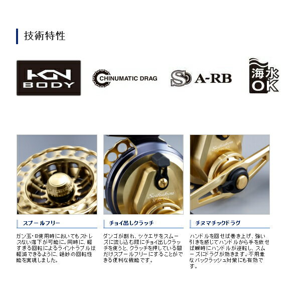 ≪19年9月新商品!≫ シマノ 19 セイハコ...の紹介画像2