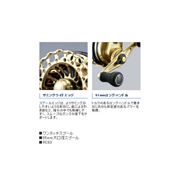 ≪19年9月新商品!≫ シマノ 19 セイハコ...の紹介画像3