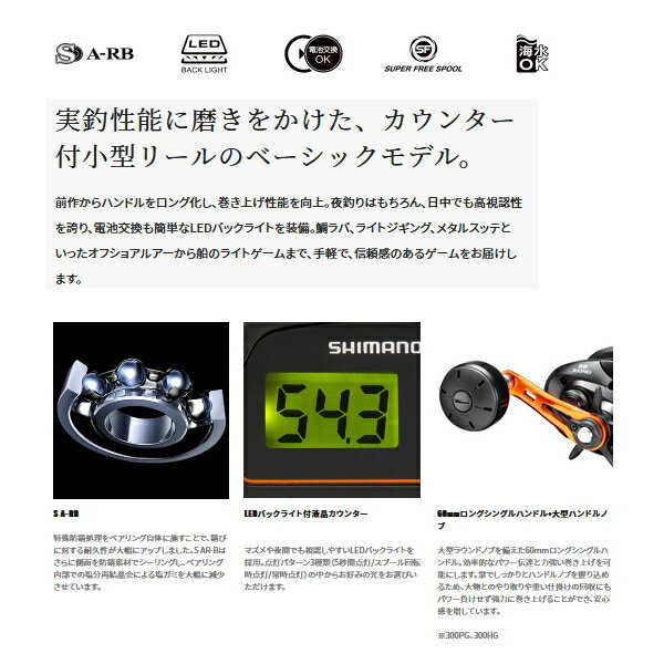 ≪21年11月新商品!≫ シマノ 21 バルケ...の紹介画像2