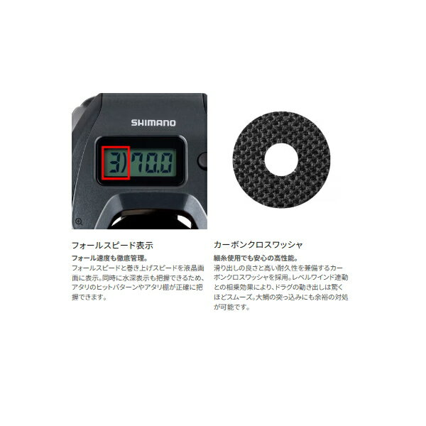 ≪'25年7月新商品！≫ シマノ '25 炎月 CT 150HG(右) 【小型商品】