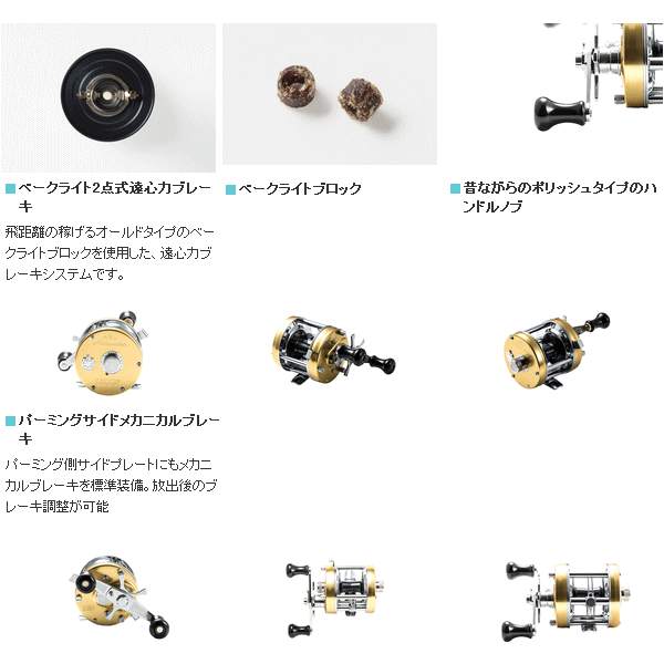 アンバサダーCS AMB.5501CS Rocket Champagne (3)