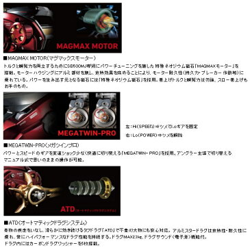 ≪'19年3月新商品!≫ ダイワ シーボーグ 500MJ 【小型商品】