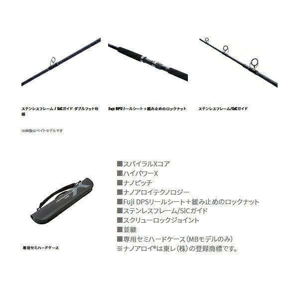 コルトスナイパー XR MB S100H-5 の商品画像3枚目