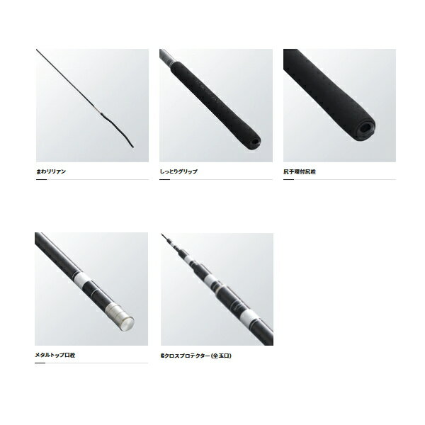 ≪'22年4月新商品！≫ シマノ ボーダレス GL V2 405-T 〔仕舞寸法 121.1cm〕 【保証書付】