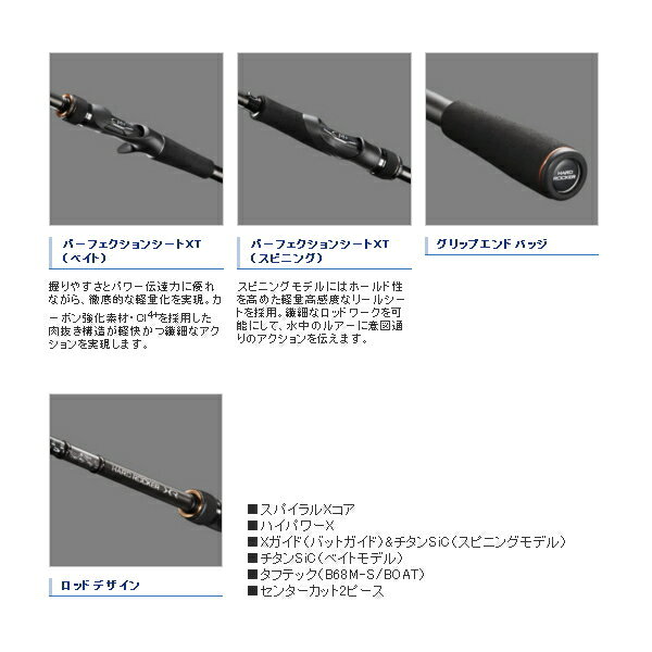 （20年6月新商品） シマノ ハードロッカー XR S76ML＋ （仕舞寸法 118.2cm） 140 （保証書付） 3