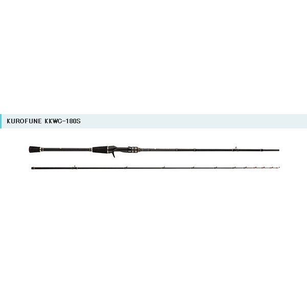 ≪'17年7月新商品≫ アブガルシア 黒船