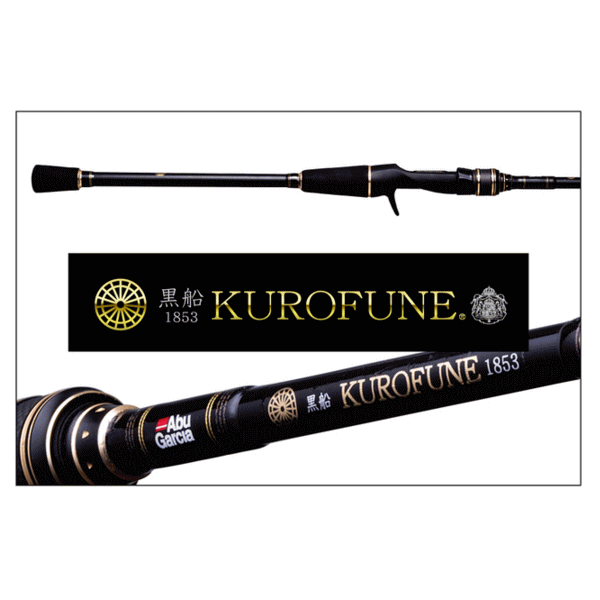 ≪'17年7月新商品！≫ アブガルシア Kurofune 黒船　ライト五目 KLTC-73/195M 〔仕舞寸法 100.5cm〕