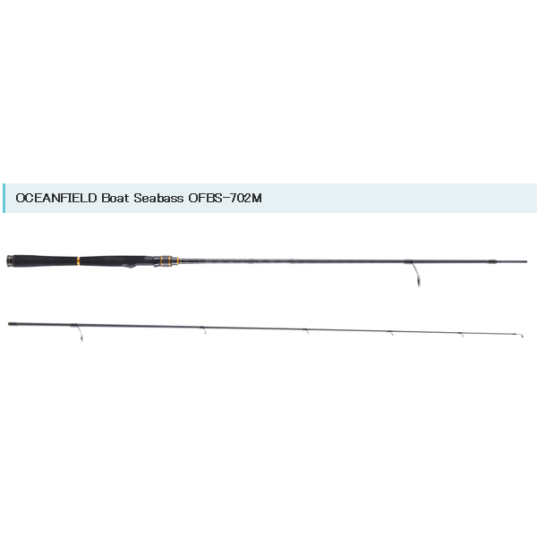 楽天釣具総合卸売販売 フーガショップ2≪'18年7月新商品！≫ アブガルシア オーシャンフィールド ボートシーバス OFBS-702M 〔仕舞寸法 110cm〕 【保証書付】