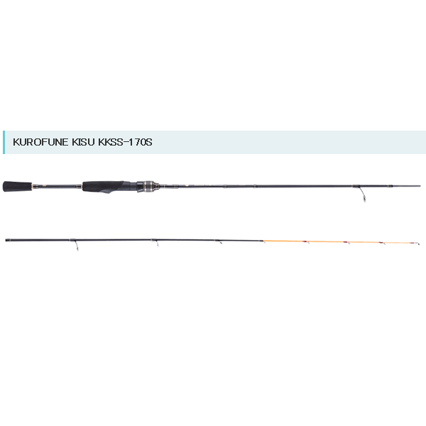 ≪'18年3月新商品！≫ アブガルシア Kurofune 黒船 キス KKSS-170S 〔仕舞寸法 88cm〕 【保証書付】