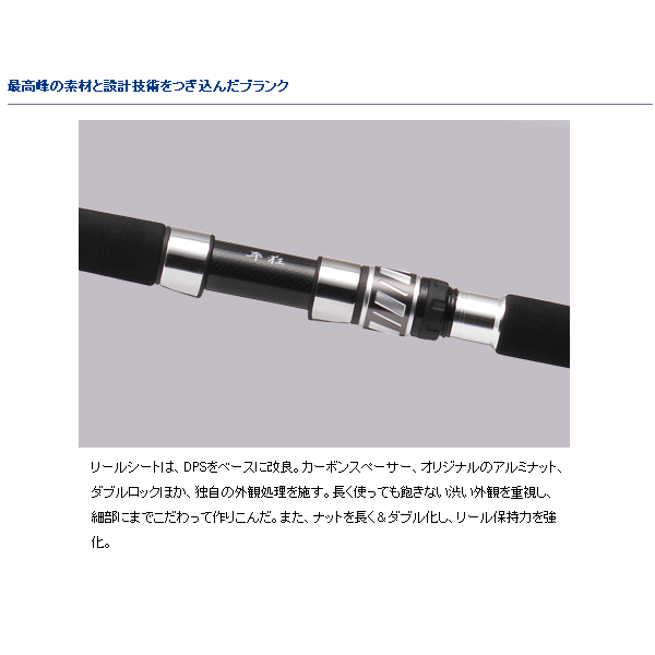 モアザン ワイズメン T150M-5 (2)
