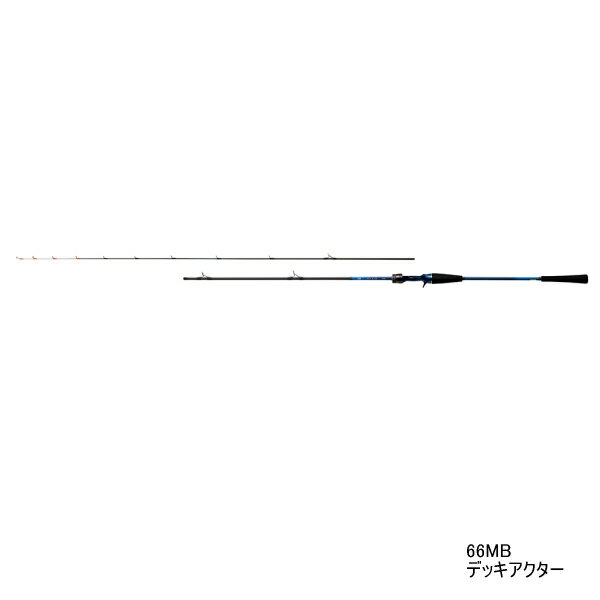 Rakuten - ≪'21年10月新商品！≫ ダイワ デッキアクター 66MB 〔仕舞寸法 104cm〕 【保証書付】