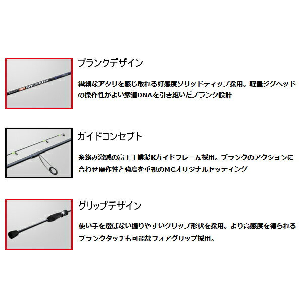 【 まとめ買い2個セット 】 オーナー GJB-50 撃投ジグレイドバック 10