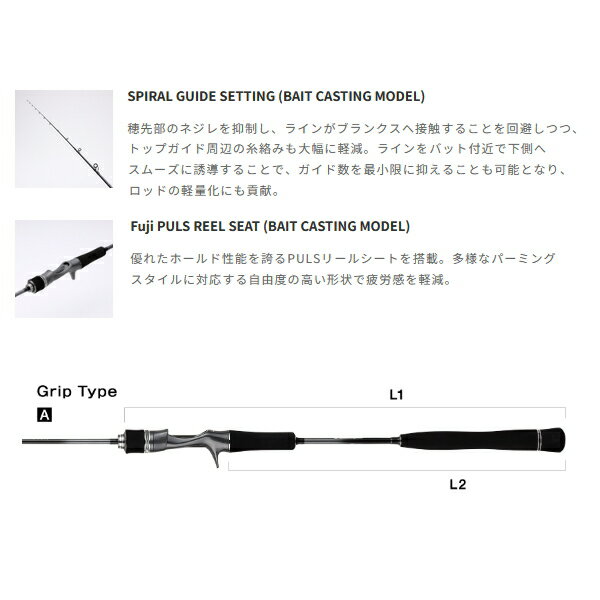 ≪'25年9月新商品！≫ テイルウォーク（tail walk） タイゲーム SD C510XUL/LSL 〔仕舞寸法 93cm〕 【保証書付】