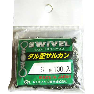 NTスイベル　タル型サルカン 6号 100個入