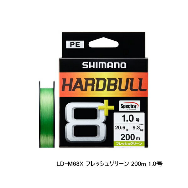 ≪'24年3月新商品!≫ シマノ ハードブル 8+ LD-M48X 100m 1号 スティールグレイ