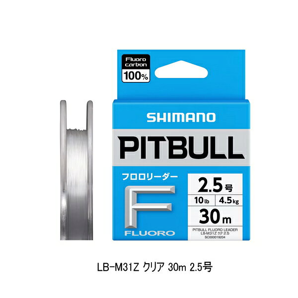 乐天商城 - （26年3月新商品） シマノ ピットブル フロロリーダー LB-M31Z 30m 7号 クリア （小型商品）