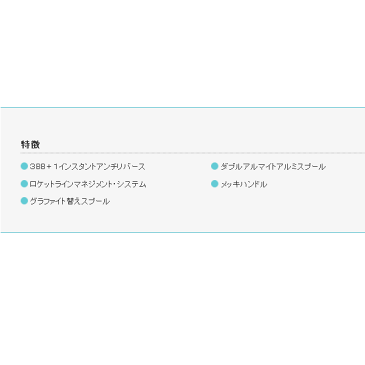 ≪'17年3月新商品!≫ アブガルシア カーディナル2 SX 3000 【小型商品】