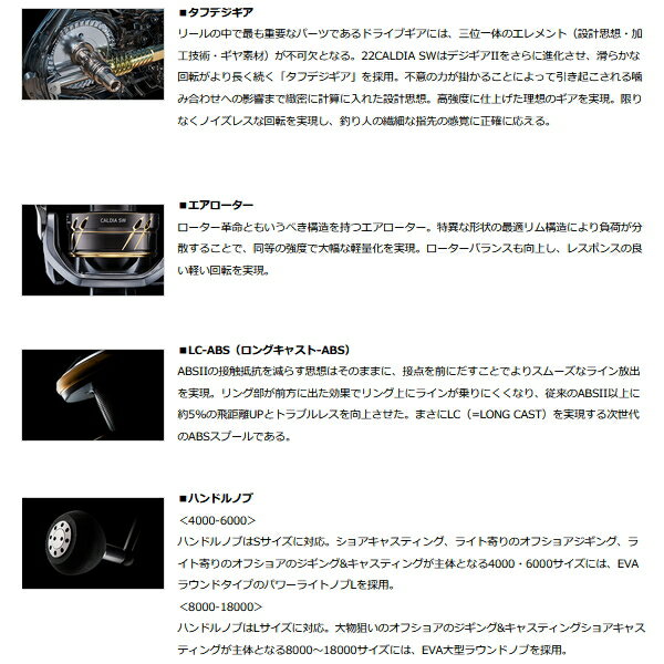 VANFOOK(ヴァンフック)LC-05BL リーチ 0.8g ブラック