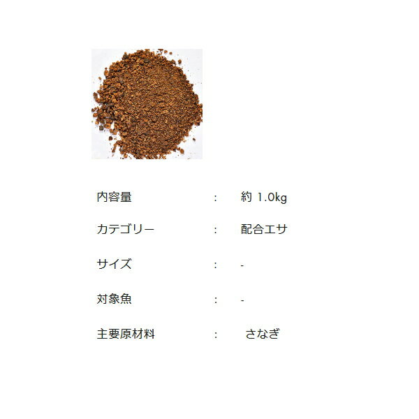 ヒロキュー 荒挽き(アラビキ)さなぎ (1箱ケース・12袋入)