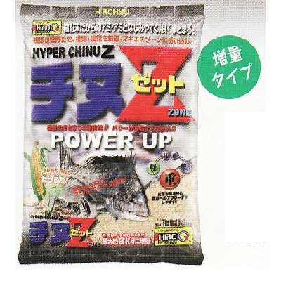 Fly Fishing Accessories - ★ヒロキュー★【ハイパーチヌ Z（12個入り）】 6300
