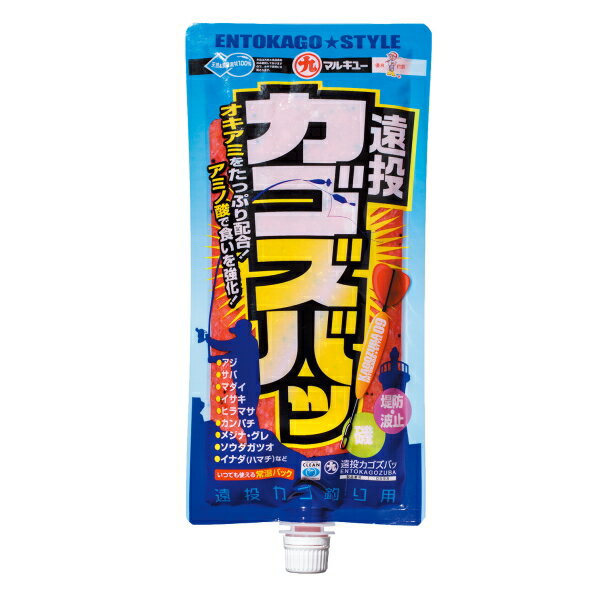 マルキュー 遠(yuǎn)投カゴズバッ (1箱ケース?30袋入)