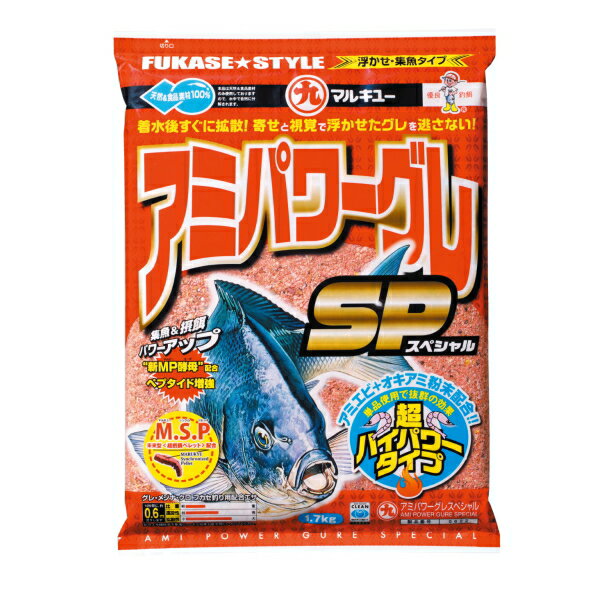 マルキュー アミパワーグレスペシャル (1箱ケース・12袋入)