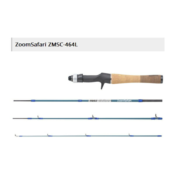 ≪'21年3月新商品！≫ アブガルシア ズームサファリ ZMSC-464L 〔仕舞寸法 41.4cm〕 【保証書付】(4)