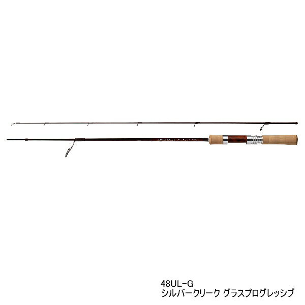 Other - ≪'21年2月新商品！≫ ダイワ シルバークリーク グラスプログレッシブ 48UL-G 〔仕舞寸法 74cm〕 【保証書付】