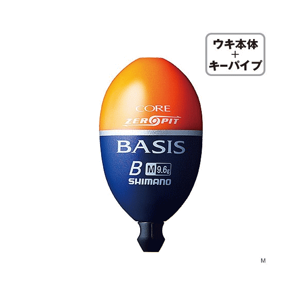 シマノ コア ゼロピット ベイシス FL-171L S 2B